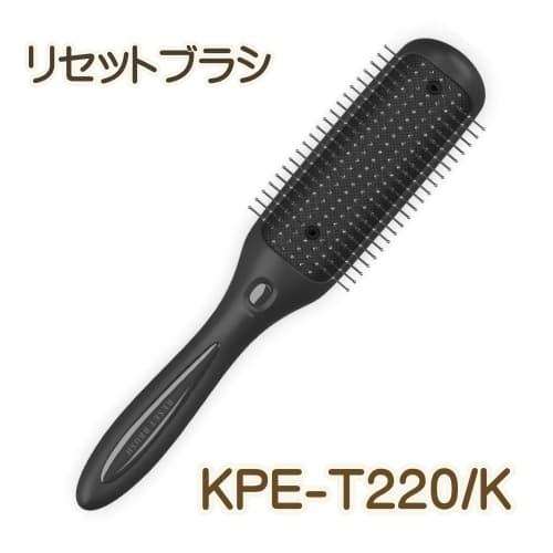 コイズミ リセットブラシ KPE-T220/K